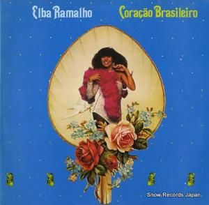 エルバ・ハマーリョ coracao brasileiro 813600-15