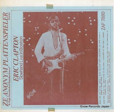 エリック・クラプトン slow