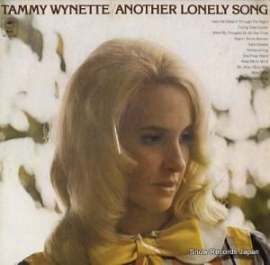 ߡͥå another lonely song KE32745