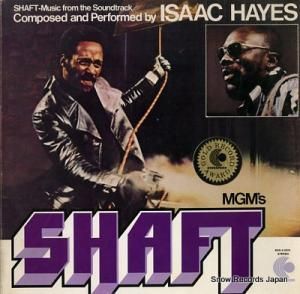 åإ shaft ENS-2-5002