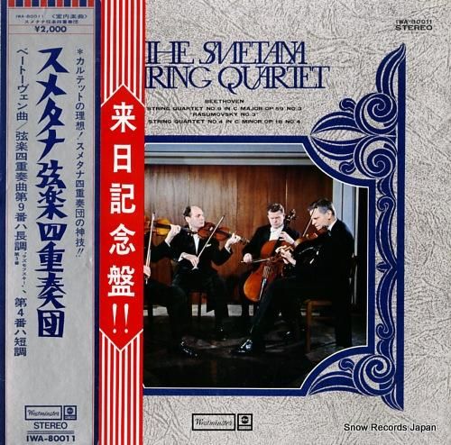 スメタナ四重奏団 ベートーヴェ