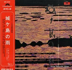  롹α MR-3068