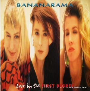 Хʥʥ love in the first degree NANX14