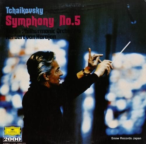 ヘルベルト・フォン・カラヤン