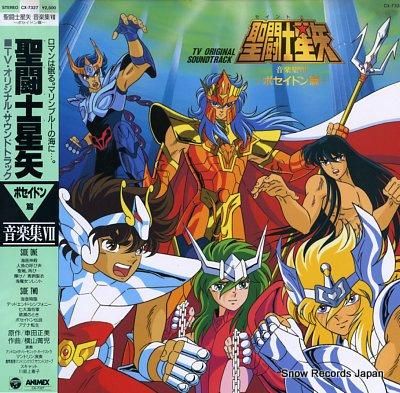 聖闘士星矢 サウンドトラック CD 61RlbG38eyL._AC_UL210_SR210,