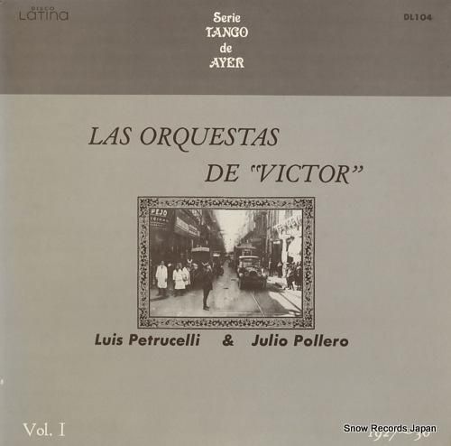 ルイス・ペトルチェリ/フリオ・