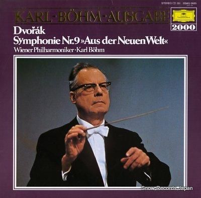 カール・ベーム ドヴォルザーク