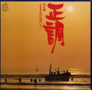 V/A סĴդ뤵Ȥ̱ءʾ SJV-6065