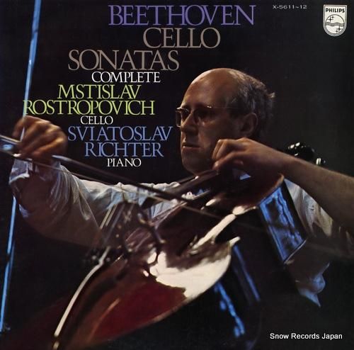 ムスティスラフ・ロストロポーヴィチ　ロストロポーヴィチ～デッカ録音全集 チェロ協奏曲第1番、他 ロストロポーヴィチ（vc）ストリャロフ