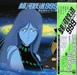 Ŵƻ Τ褦˰뤫ƩΥƥߥ CZ-7091-2