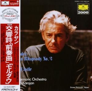 إ٥ȡե󡦥 ꥹȡնʡסϥ󥬥꡼裲 20MG0315