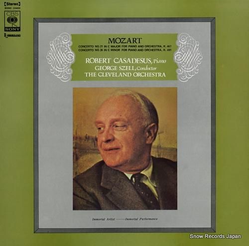 ジョージ・セル モーツァルト: