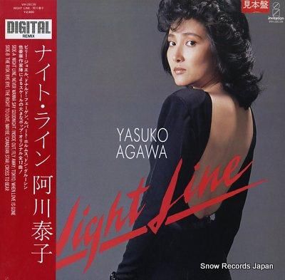 阿川泰子 ナイト・ライン VI