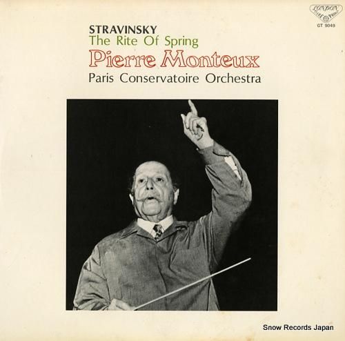 ピエール・モントゥー ストラヴ