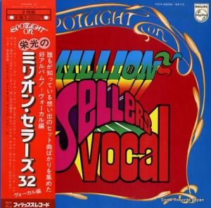 V/A ɸΥߥꥪ󡦥顼ʥԡ FDX-9209