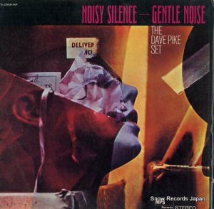 ǥѥå noisy silence-gentle noise YS-2309-MP