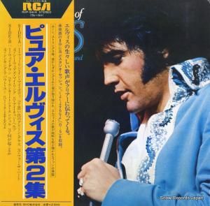 エルヴィス・プレスリー ピュア・エルヴィス第2集 RVP-6414