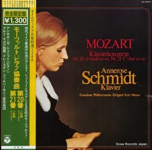 ͥߥå ⡼ĥȡԥζն裲֡裲 OC-7305-K