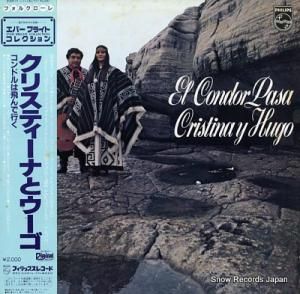 ꥹƥʤȥ ɥǹԤ EVER-11