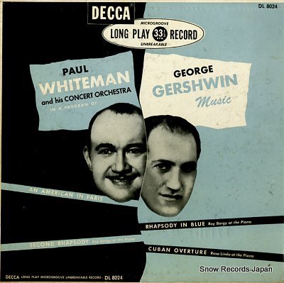 ポール ホワイトマン George Gershwin Music Dl8024 スノーレコード買取センター