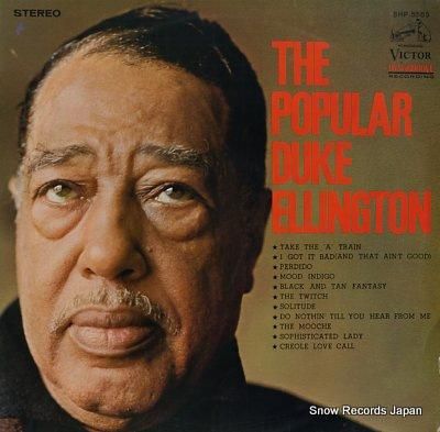 デューク・エリントン ポピュラ