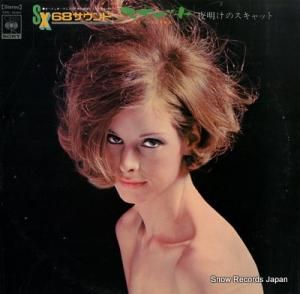 ꡼쥤 ɡåȡΥå SONL56004