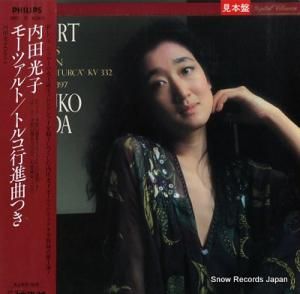 ĸ ⡼ĥȡԥΡʥ裱֥ĹĴ룳 28PC-112