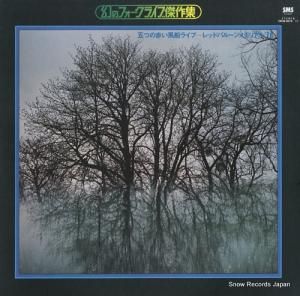 ޤĤ֤ ޤĤ֤饤֡åɥХ롼ꥢǣ SM38-4010