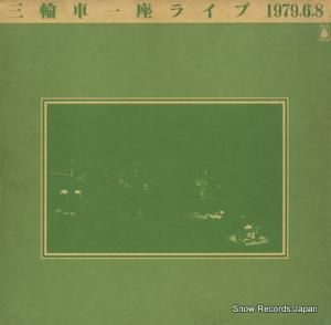 ؼְ ؼְ¥饤 BL-9