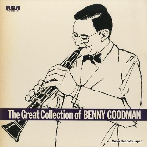ベニー・グッドマン ベニー・グ