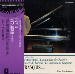 󥽥󡦥ե󥽥 롿ԥζ(Σ) EAC-70020