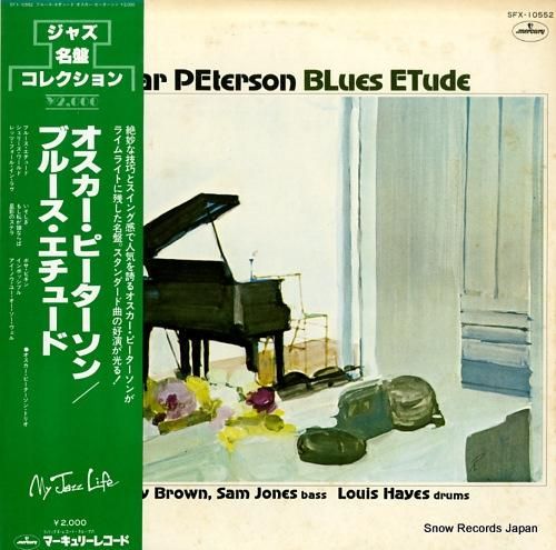 オスカー・ピーターソン ブルー