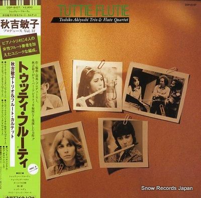 秋吉敏子 トゥッティ・フルーテ