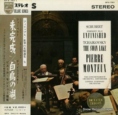 ピエール・モントゥー シューベ