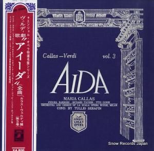 トゥリオ・セラフィン ヴェルディ:歌劇「アイーダ」全曲 AB-9365C