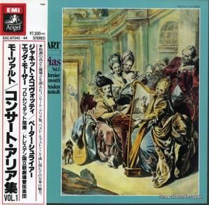 ͥåȡåƥ ⡼ĥȡ󥵡ȡꥢ vol.1 EAC-87042-44