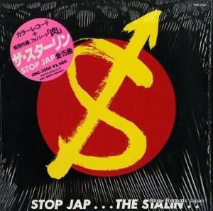 ザ・スターリン ストップ・ジャップ CMC-2505S