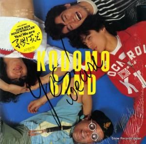 ҶФ yes! we are kodomo band 19.3H-98