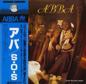  abba DSP-4001