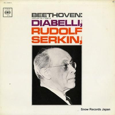 ルドルフ・ゼルキン ベートーヴ