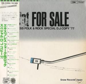 V/A ץ쥹եåڥ ETP-72255