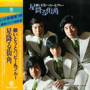 ҤȤȥϥåԡ&֥롼 ߤ볹 3B-1004