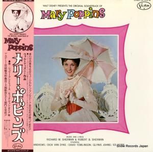 リチャード・シャーマン&ロバート・シャーマン メリー・ポピンズ CX-7014-BV