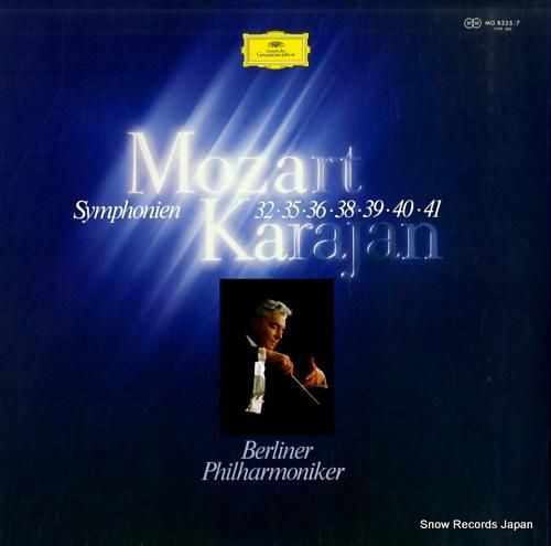 ヘルベルト・フォン・カラヤン