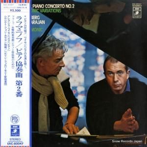 쥯磻٥륯إ٥ȡե󡦥 եޥ˥Υաԥζն裲 EAC-80047