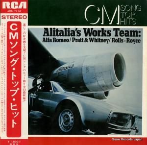 V/A cm󥰡ȥåסҥå JRS-7112