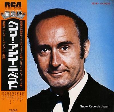 ヘンリー・マンシーニ ヘンリー