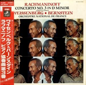 磻٥륯С󥹥 եޥ˥Υաԥζն裳 EAC-90040