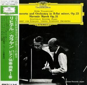 ヘルベルト・フォン・カラヤン チャイコフスキー:ピアノ協奏曲第1番変ロ短調 MG2061
