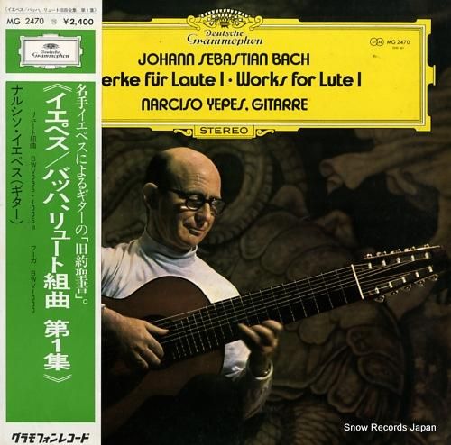 ナルシソ・イエペス バッハ:リ